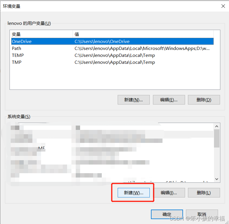 创建ANDROID<span data-type=