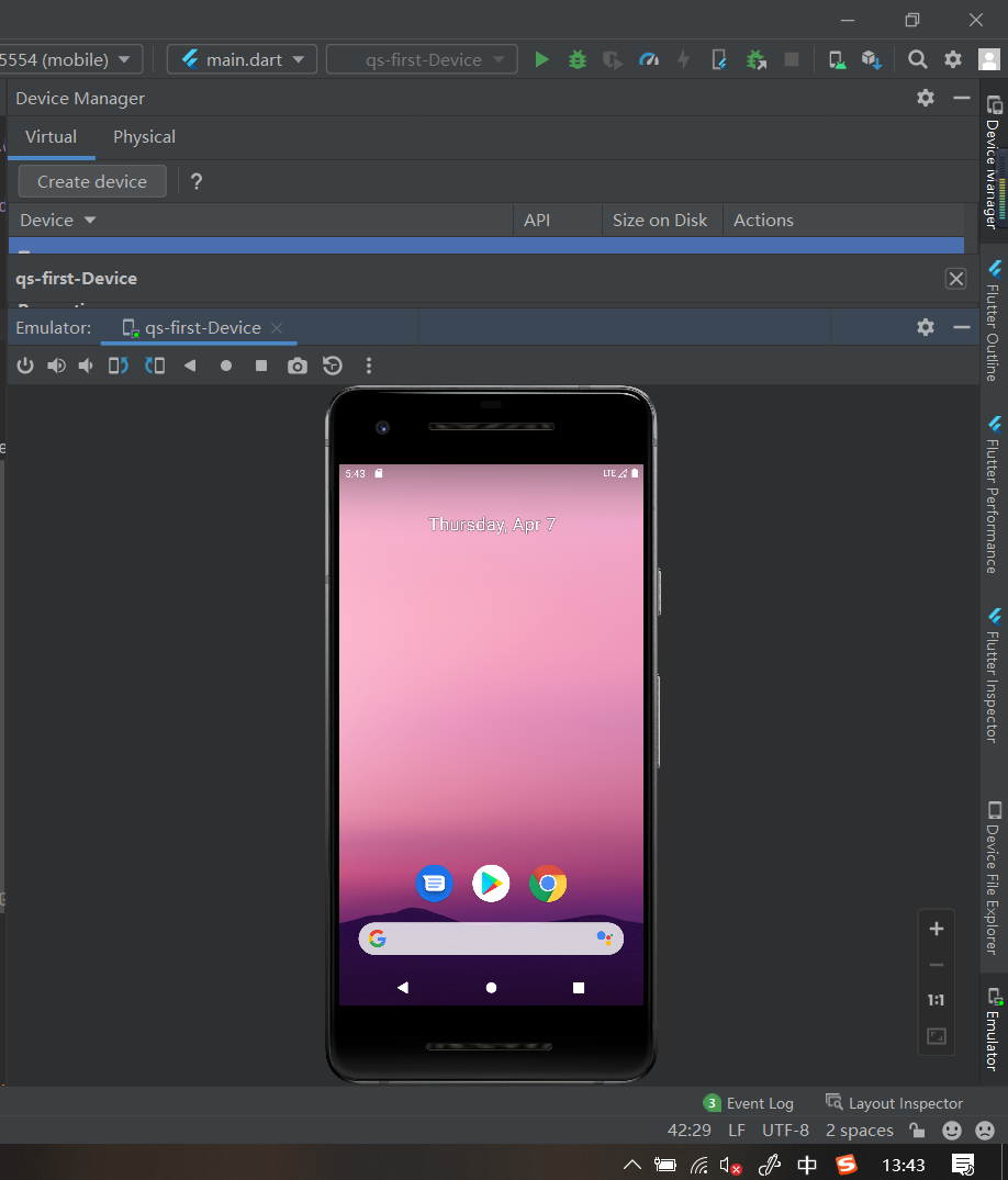 到此android studio安装完成，sdk和avd也添加完成
