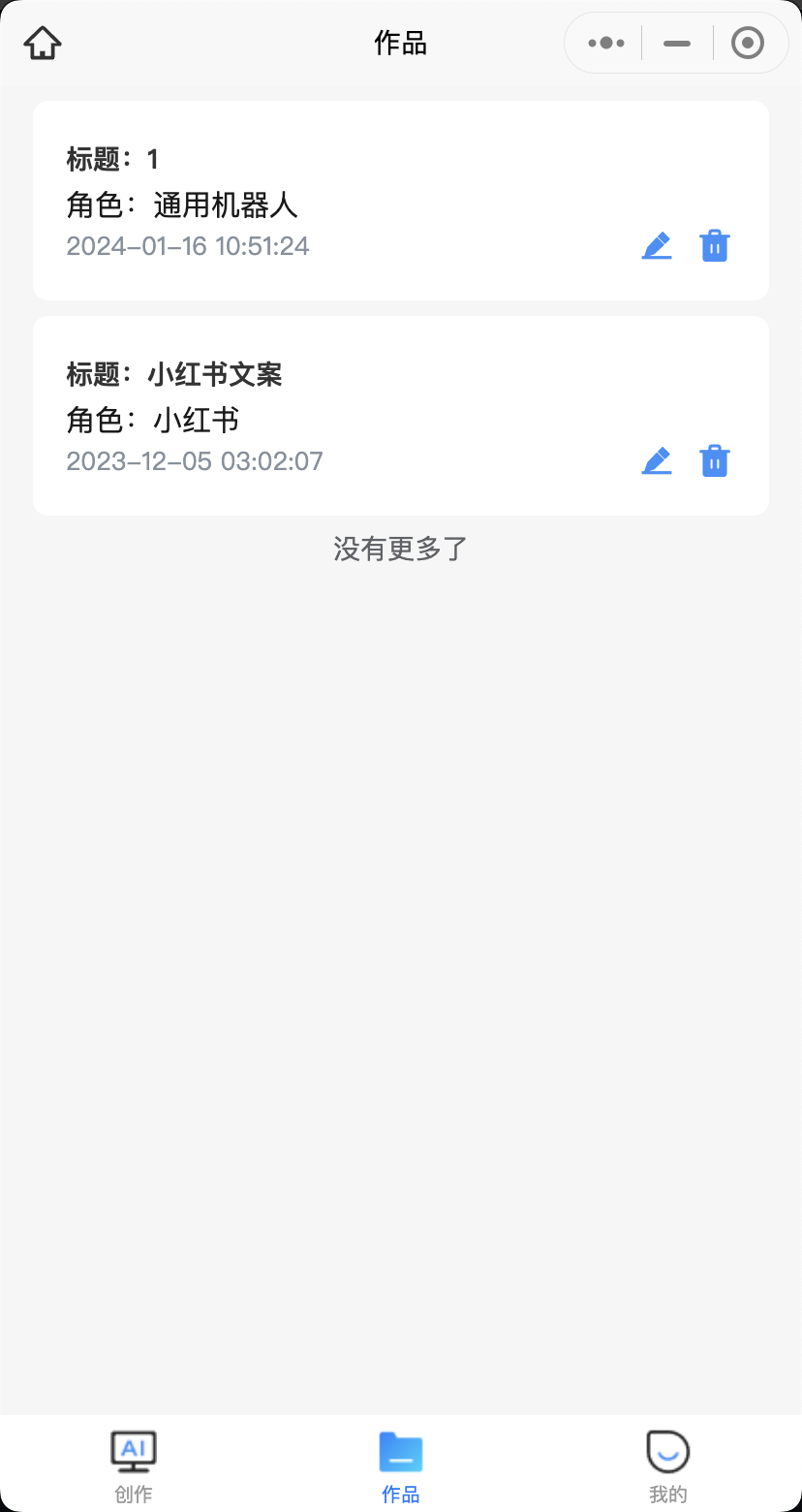 作品列表