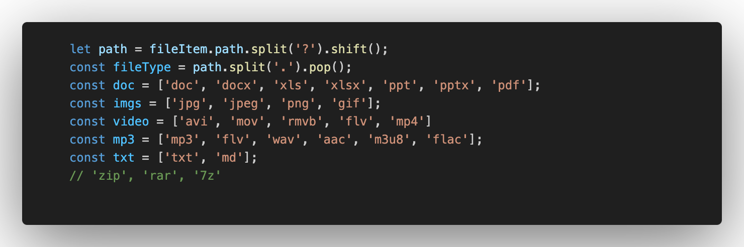 在线预览支持的文件