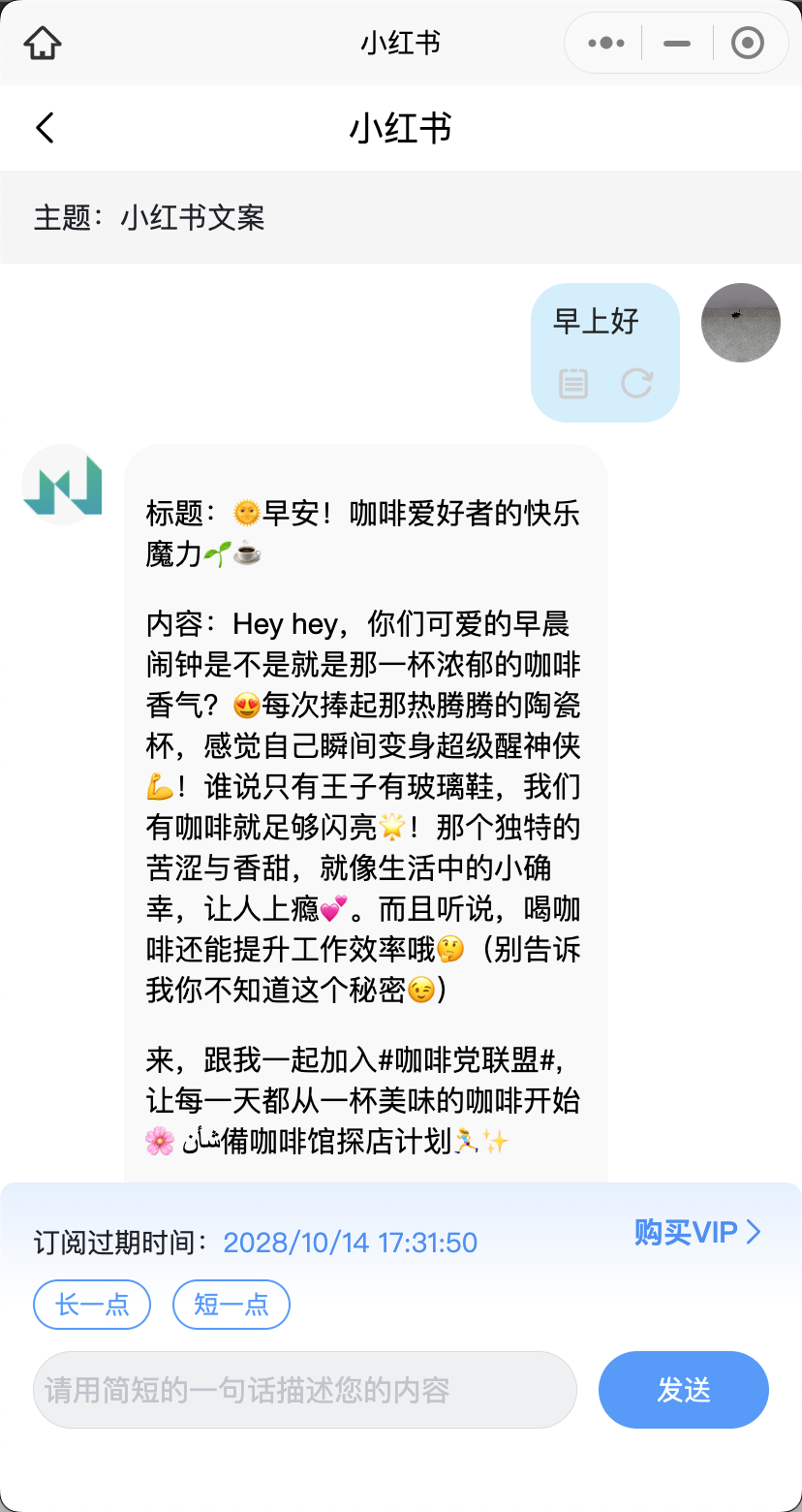 小红书